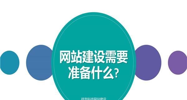 掌握这些SEO优化规则，让你的网站轻松上位（从到内链）